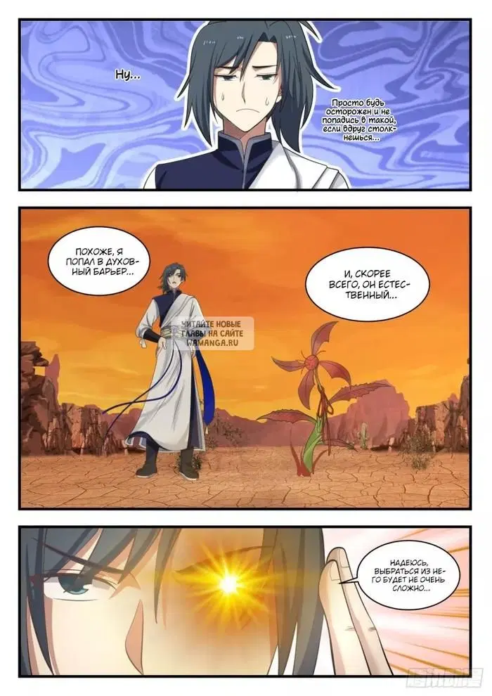 Page 3.000