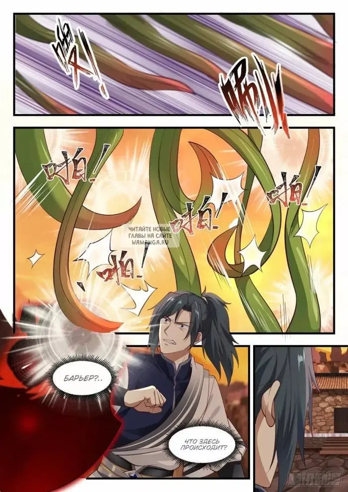 Page 3.000