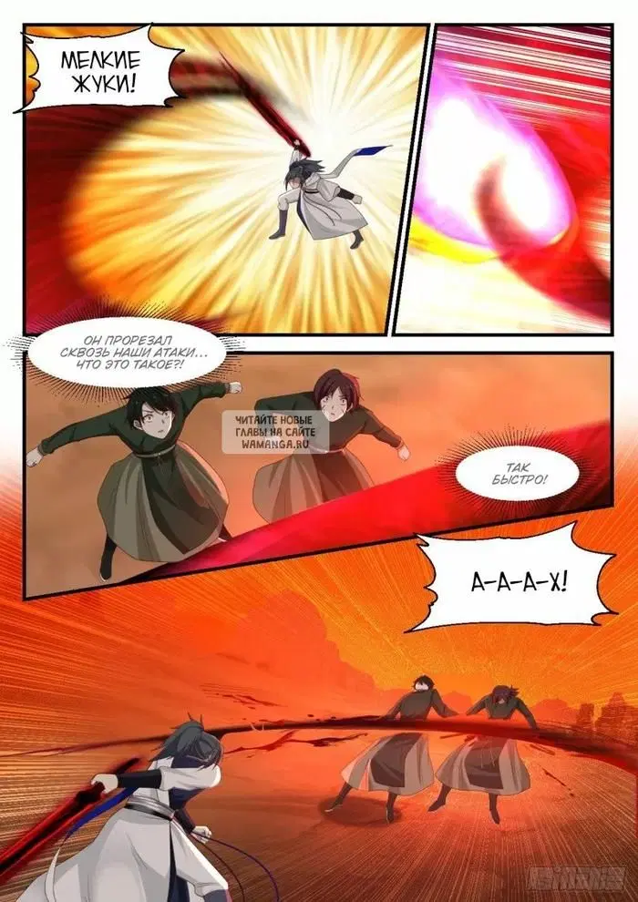 Page 3.000