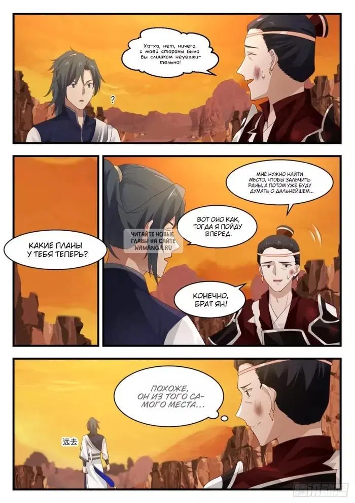 Page 3.000