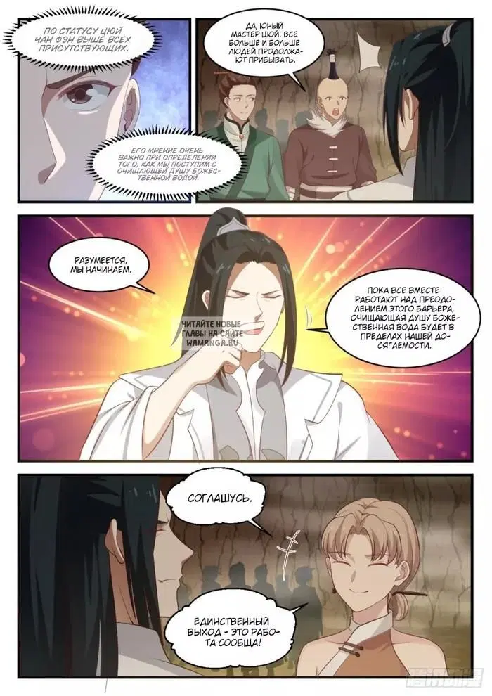 Page 3.000