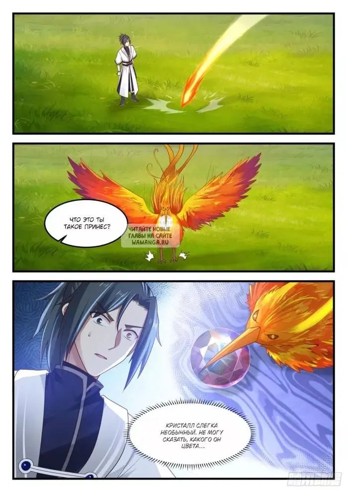 Page 3.000