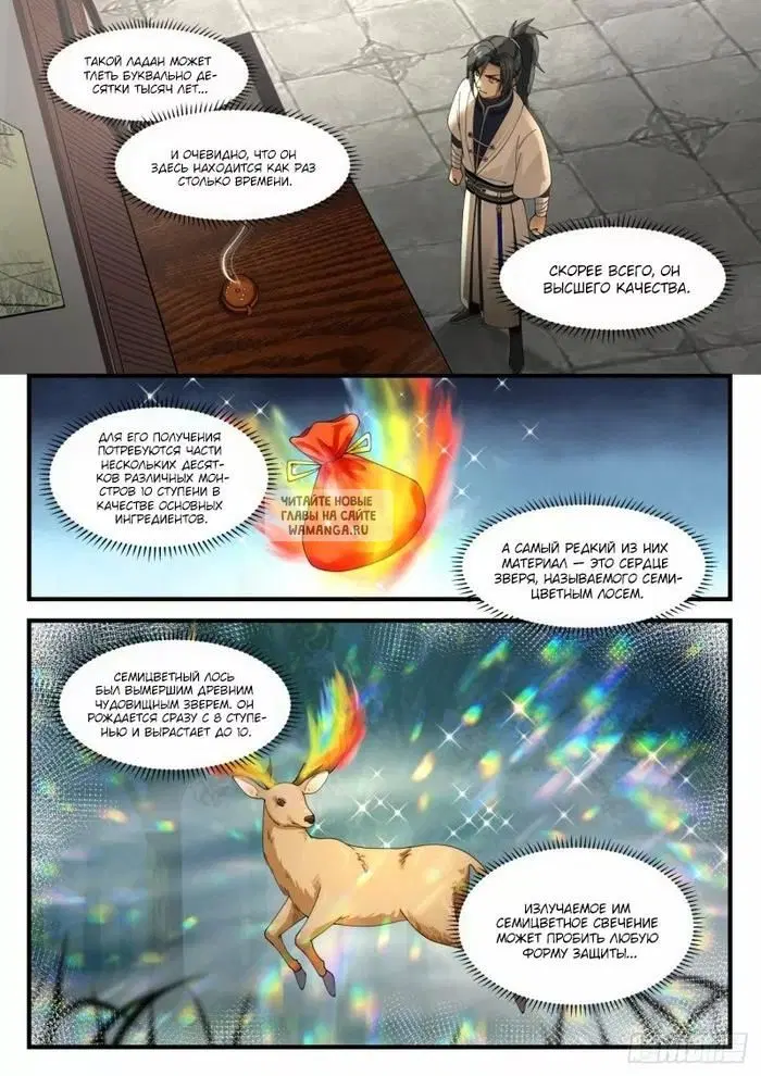 Page 3.000