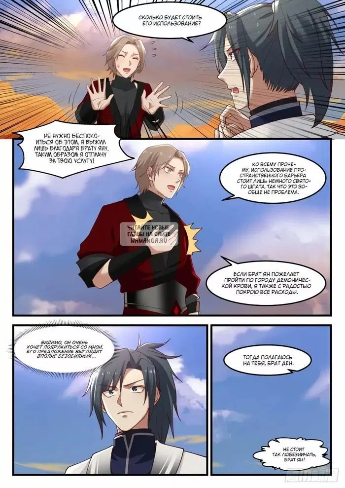Page 3.000