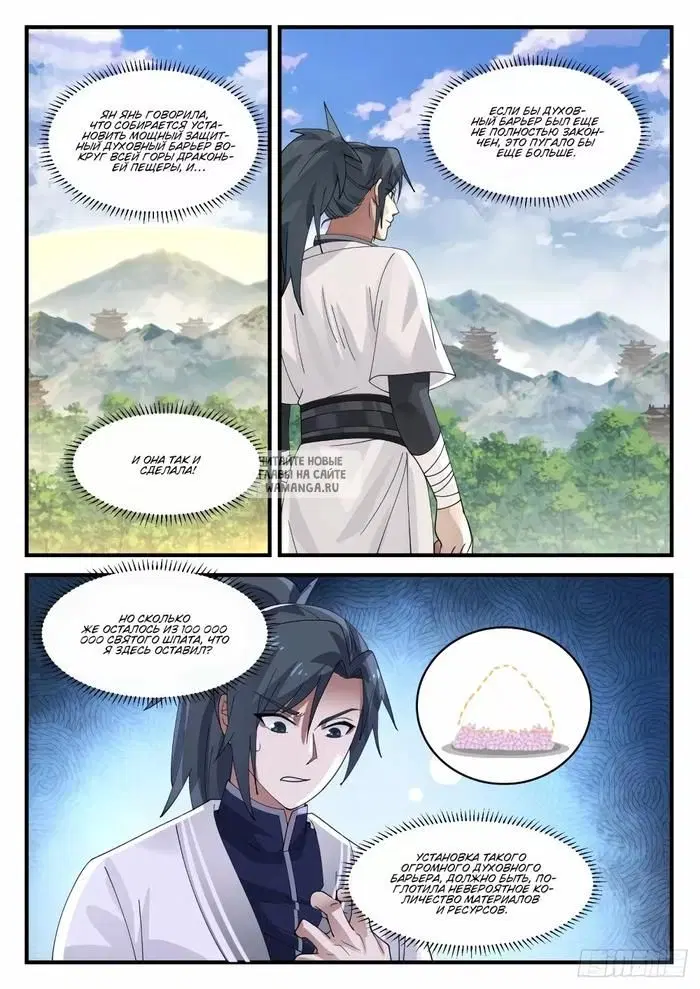 Page 3.000