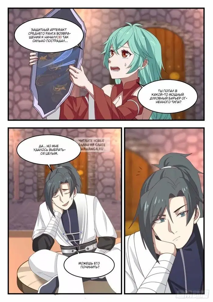 Page 3.000