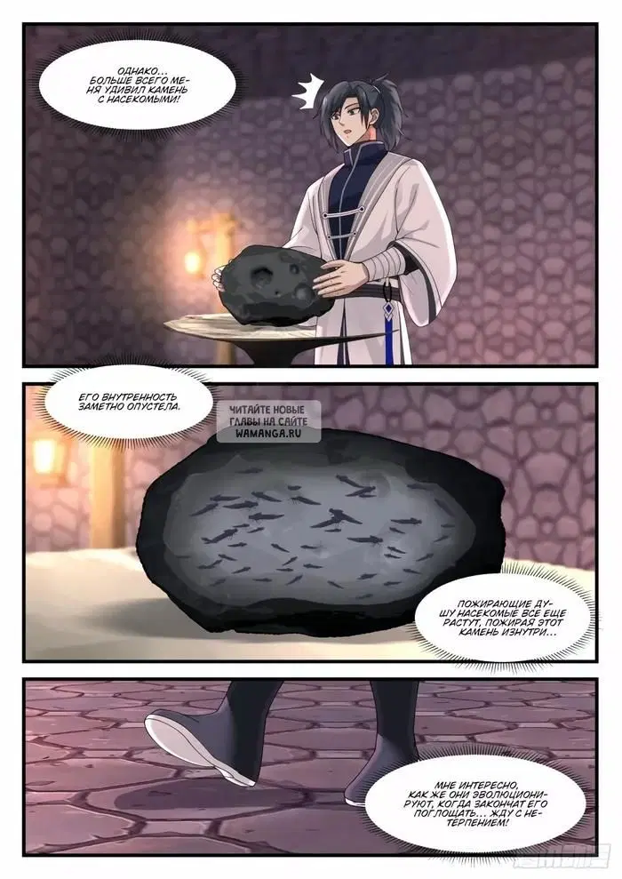 Page 3.000