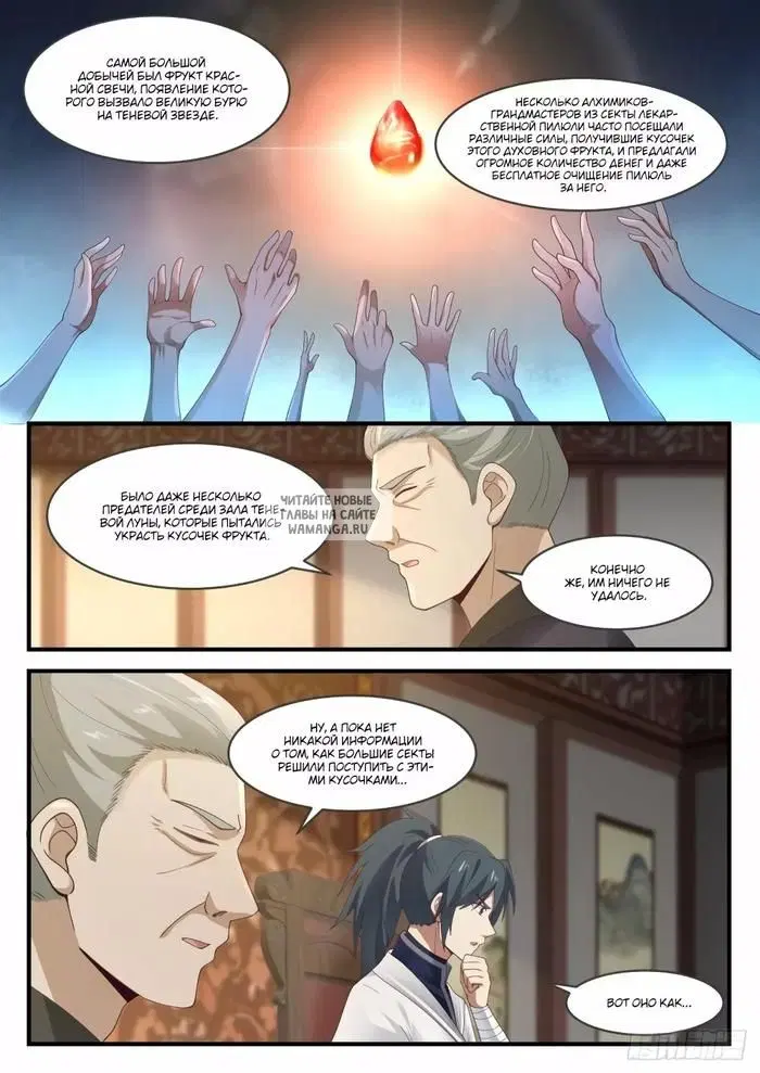 Page 3.000