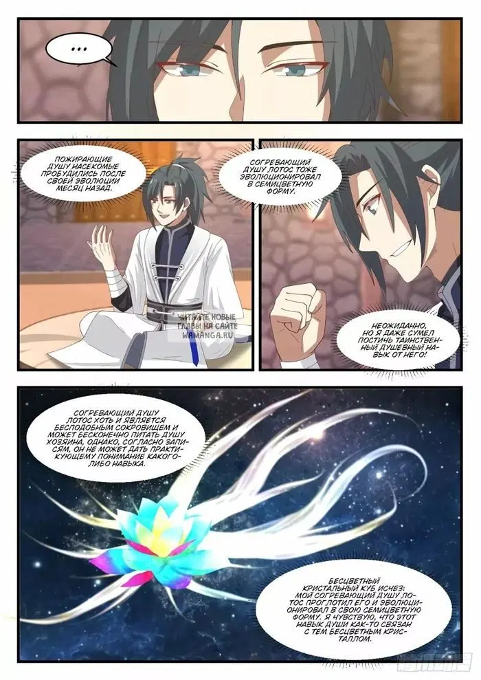 Page 3.000