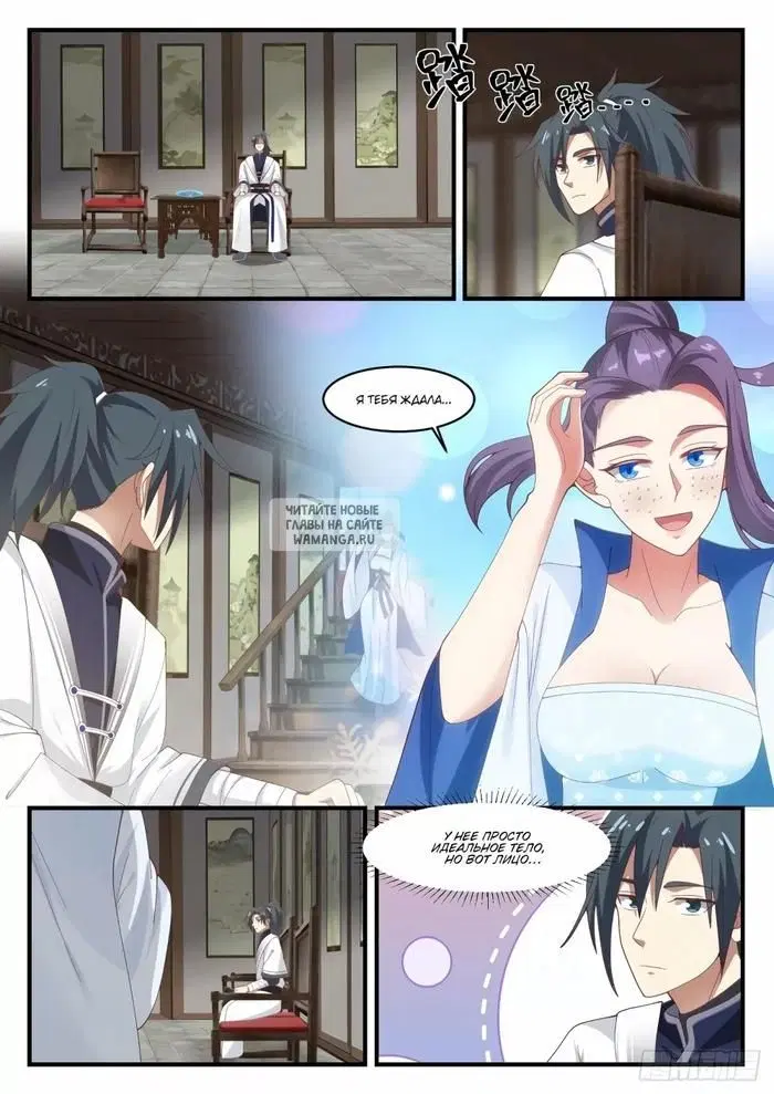Page 3.000