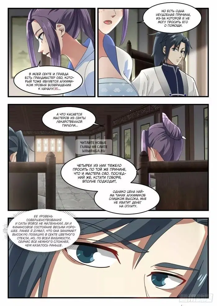 Page 3.000