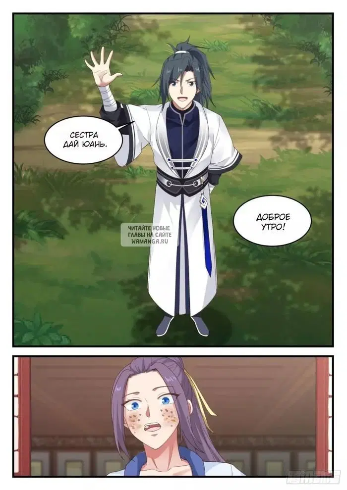 Page 3.000