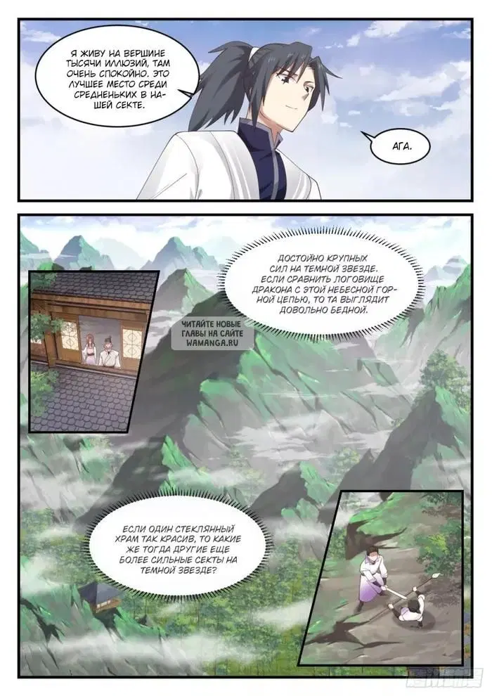 Page 3.000