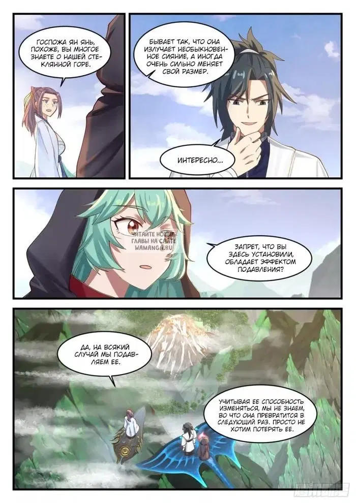 Page 3.000