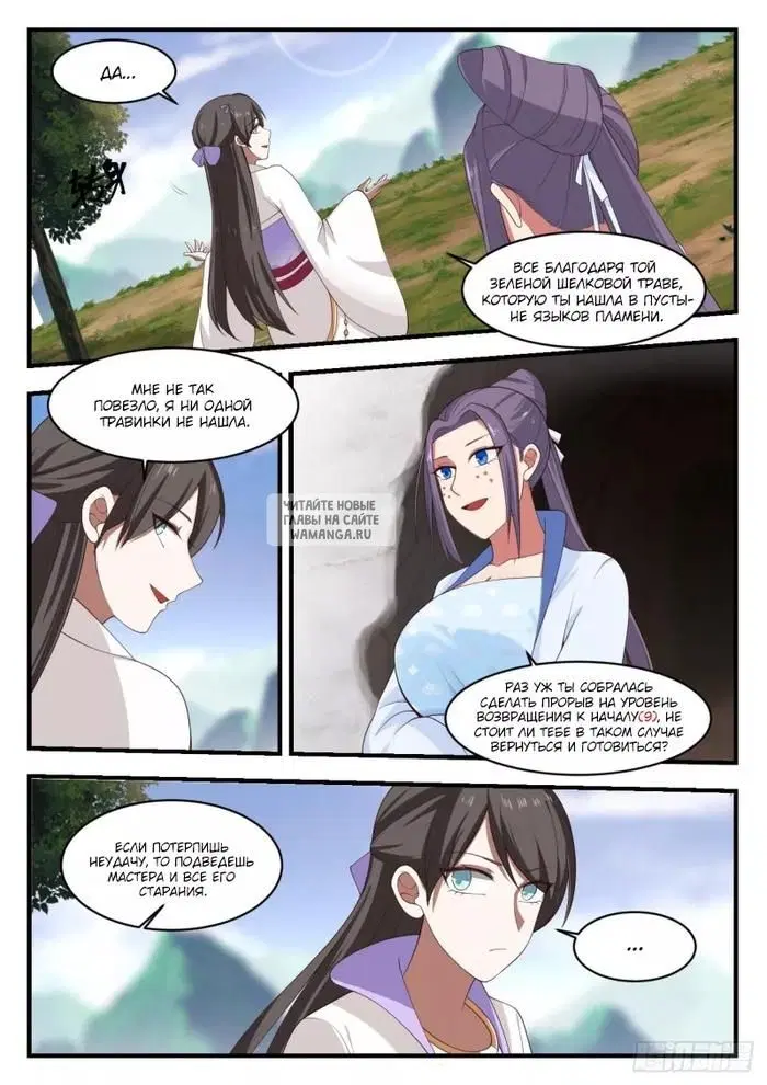 Page 3.000