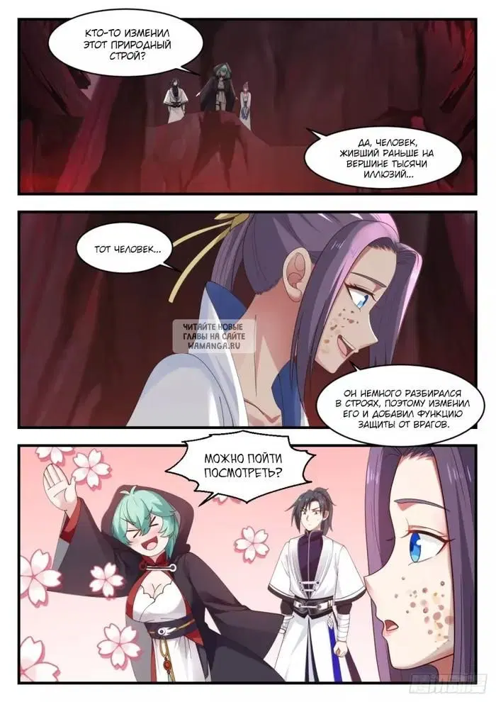 Page 3.000