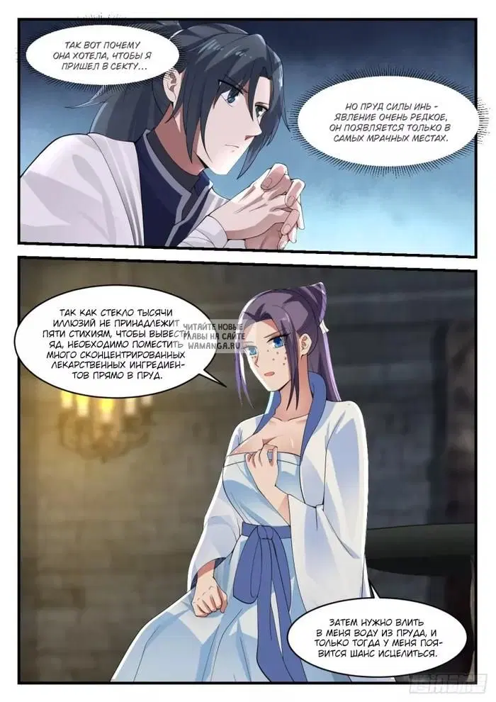 Page 3.000