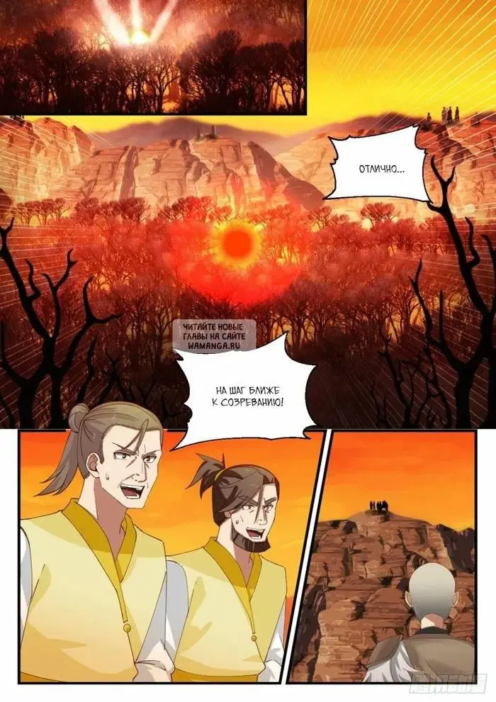 Page 3.000