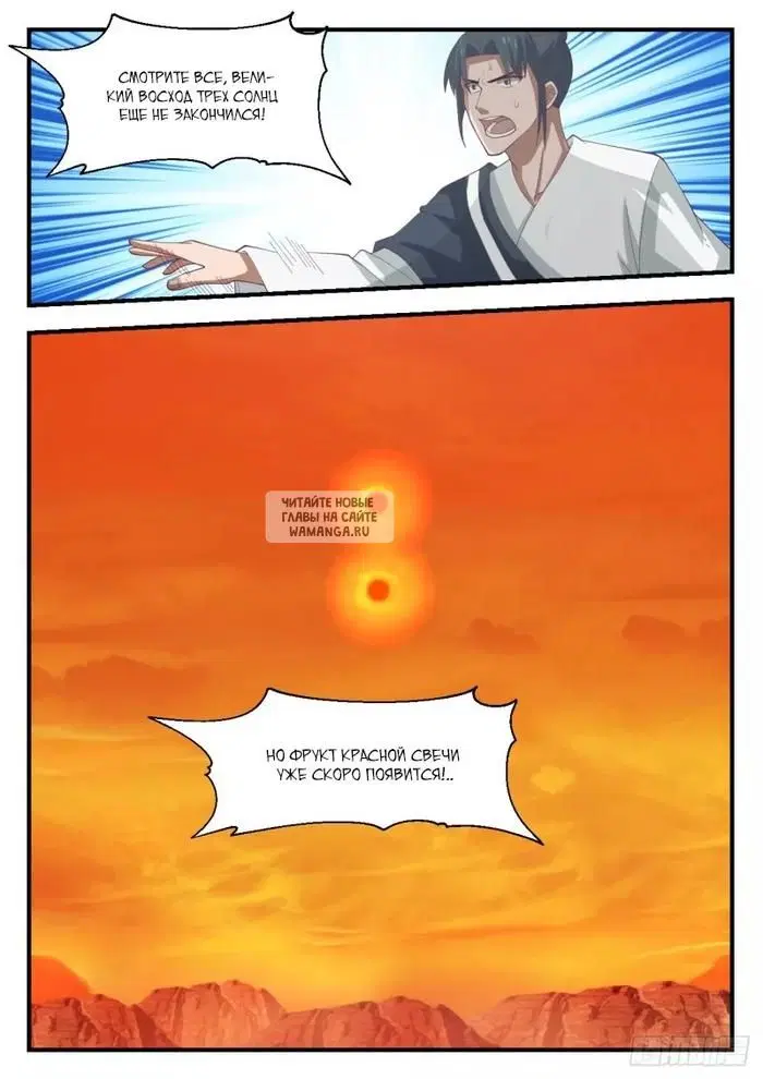 Page 3.000