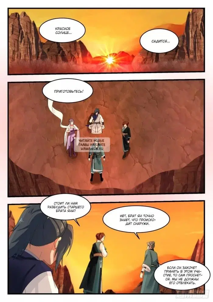 Page 3.000