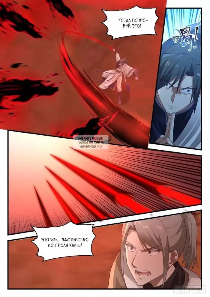 Page 3.000