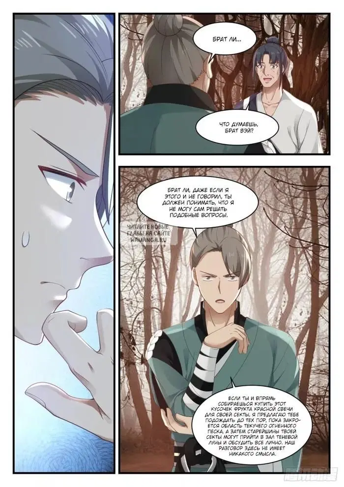 Page 3.000