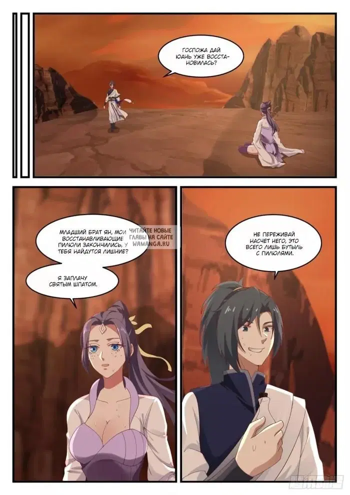 Page 3.000