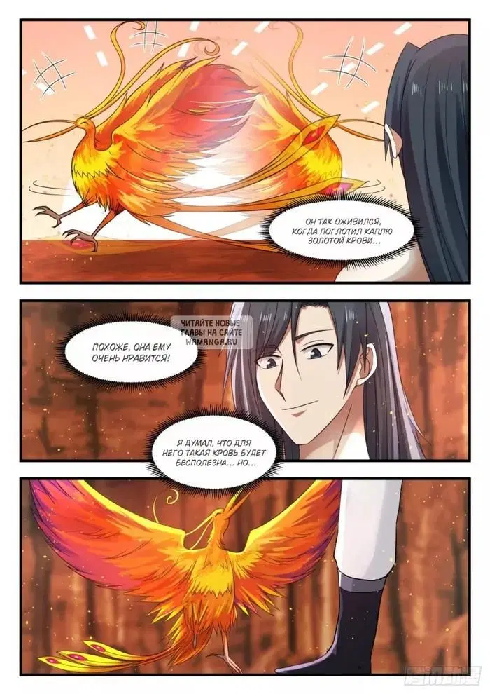 Page 3.000