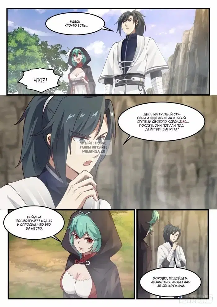 Page 3.000