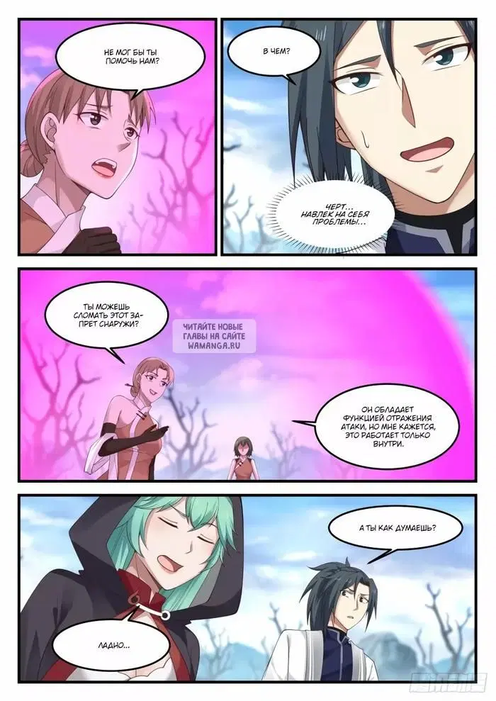 Page 3.000