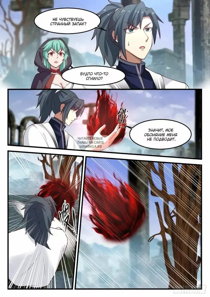 Page 3.000
