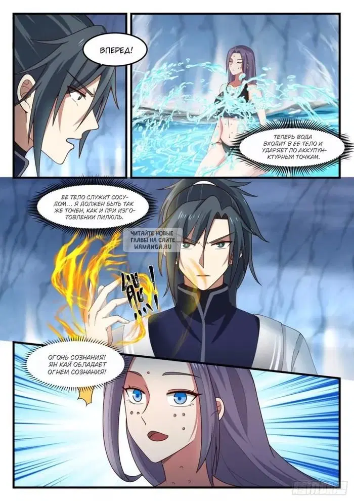 Page 3.000