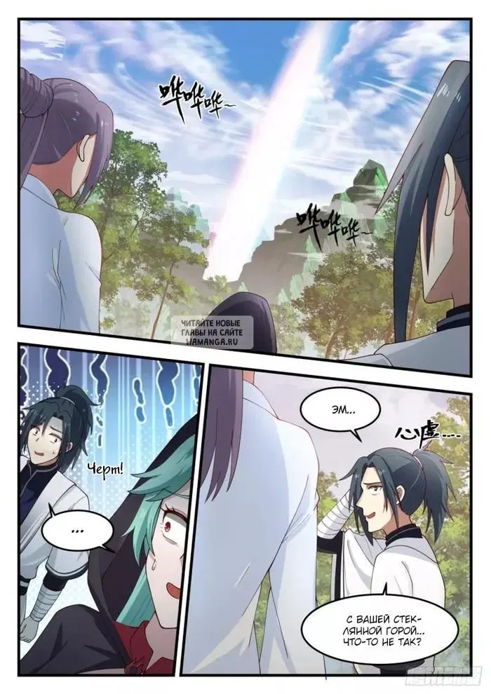 Page 3.000