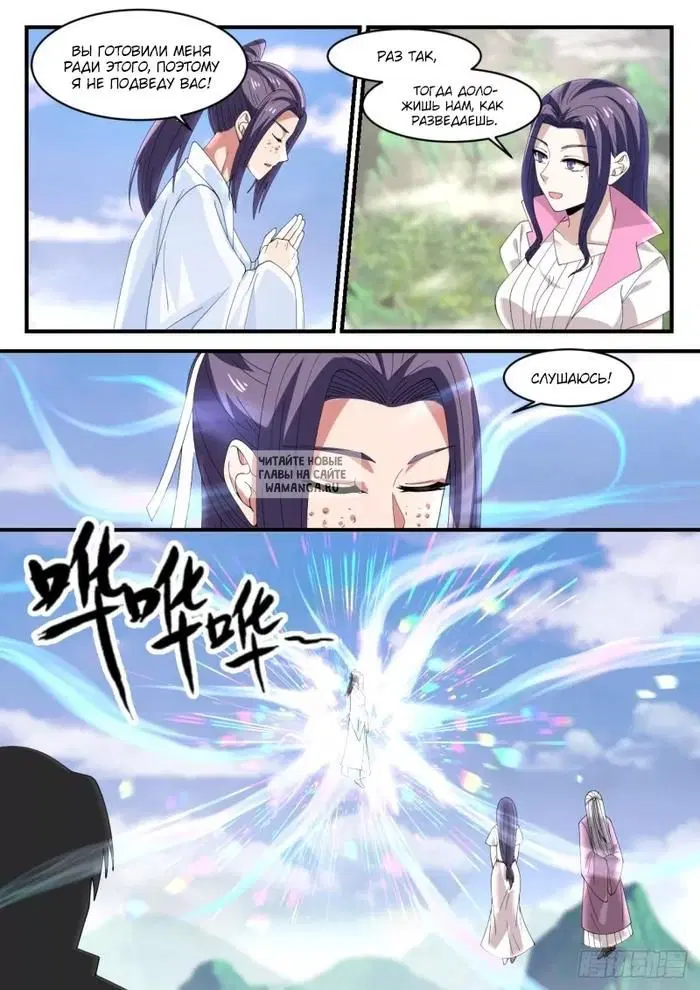 Page 3.000