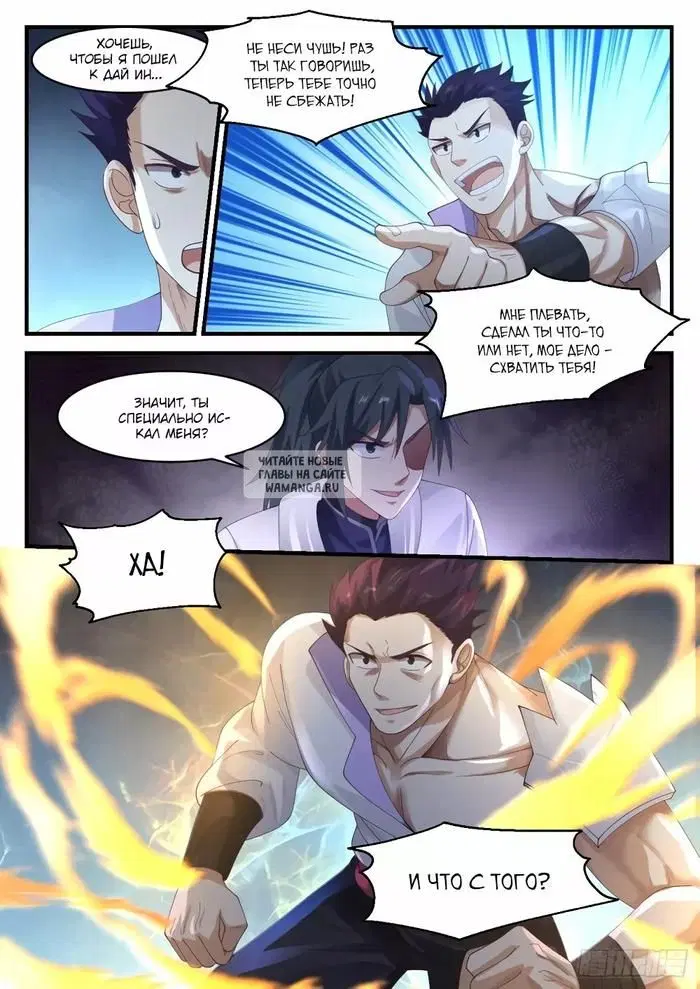 Page 3.000
