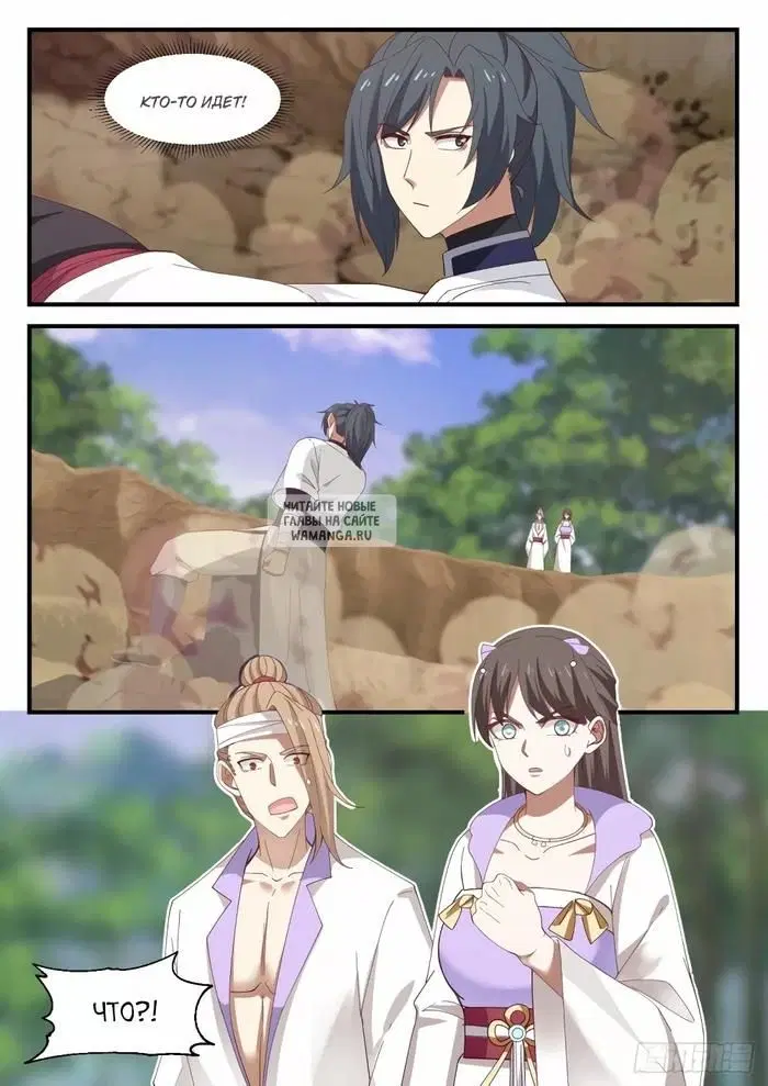 Page 3.000
