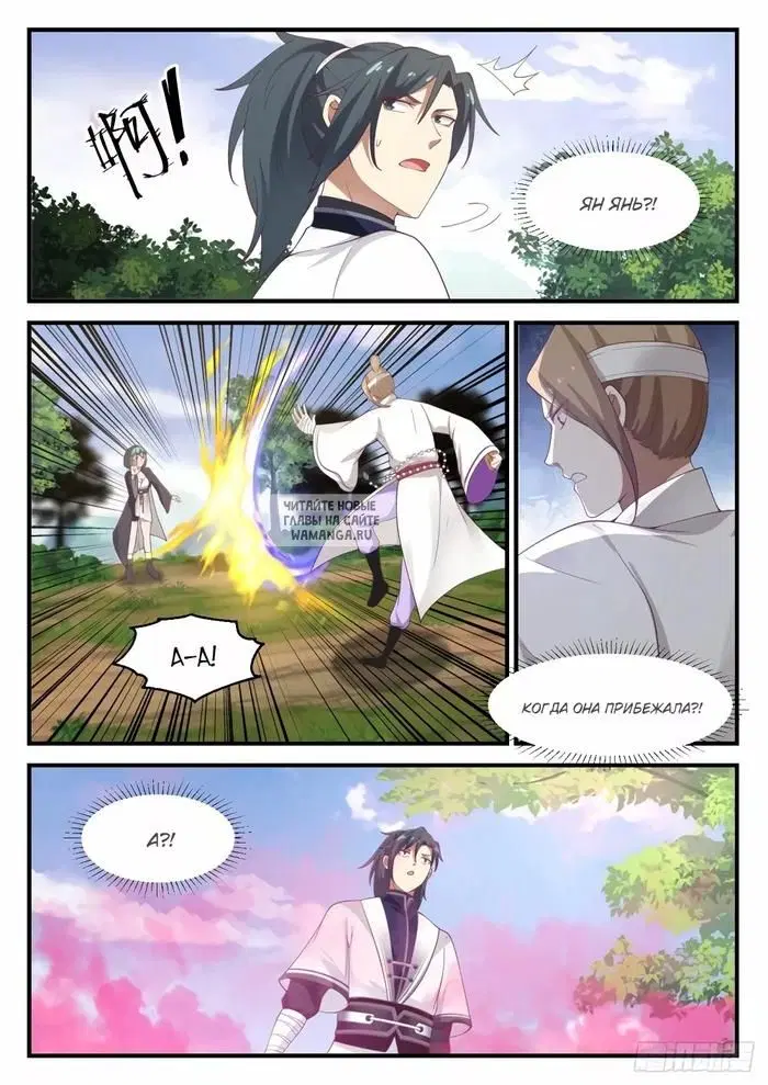 Page 3.000