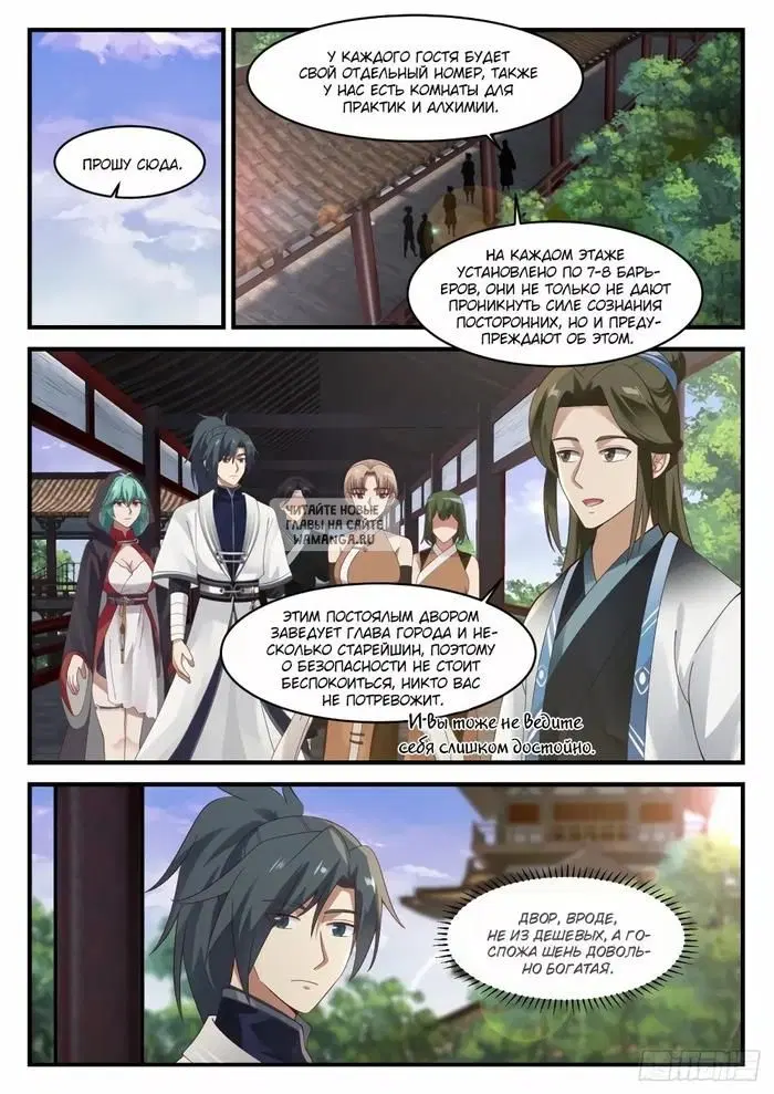 Page 3.000
