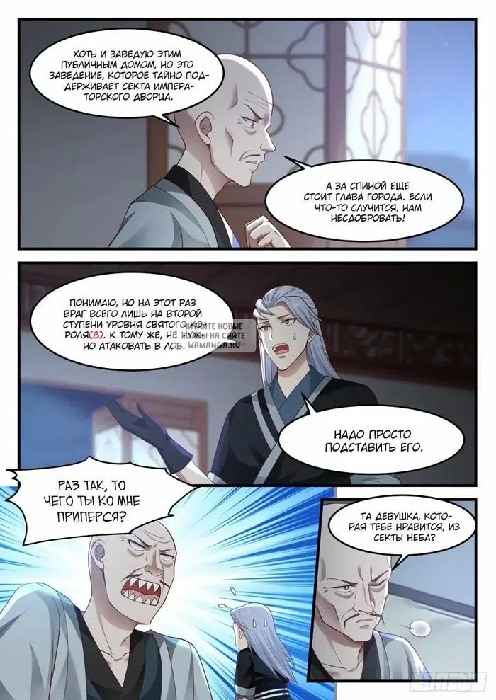 Page 3.000