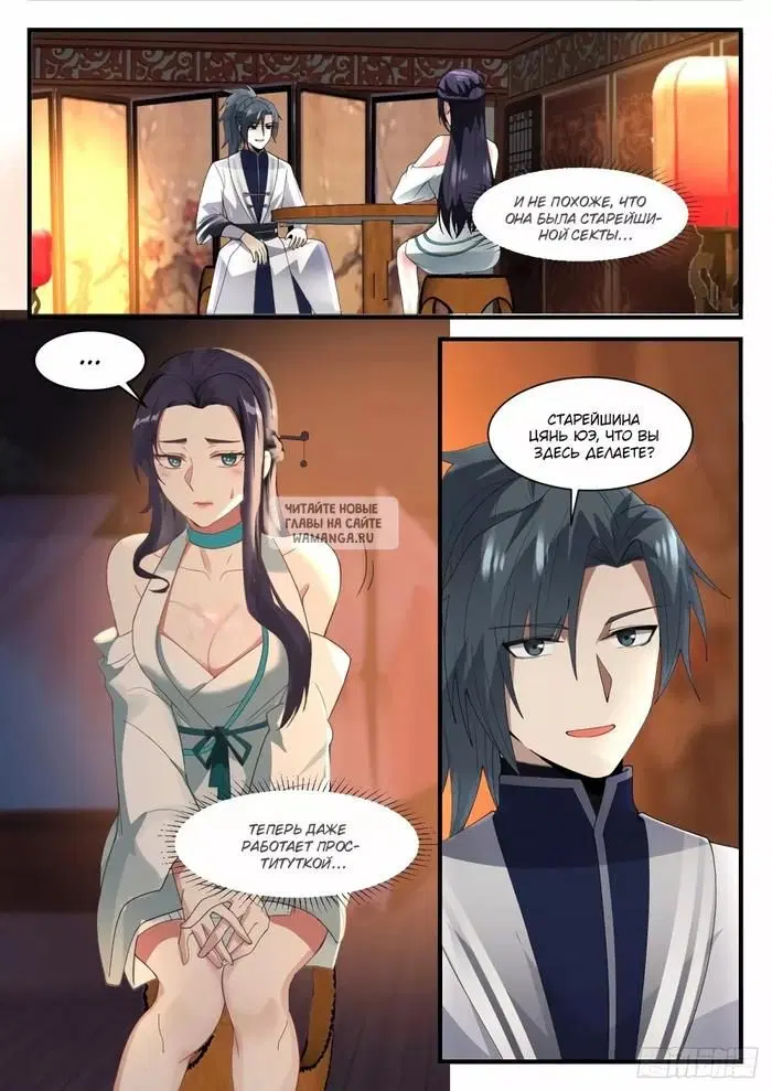Page 3.000