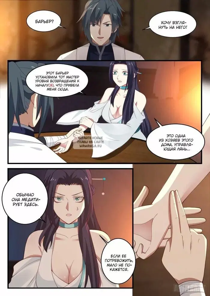 Page 3.000