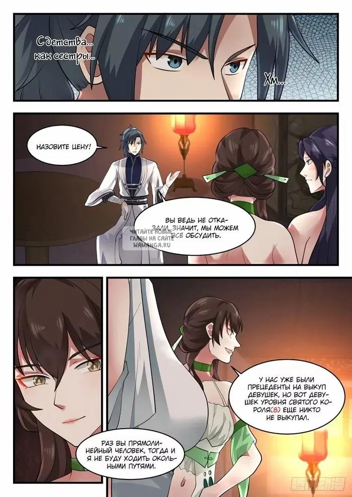 Page 3.000