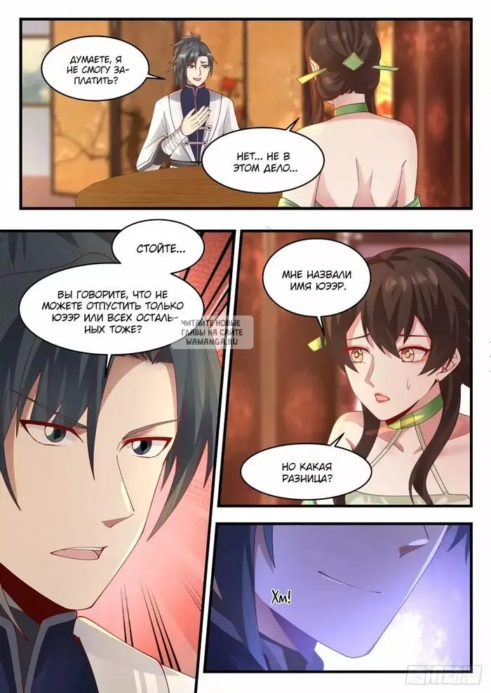 Page 3.000