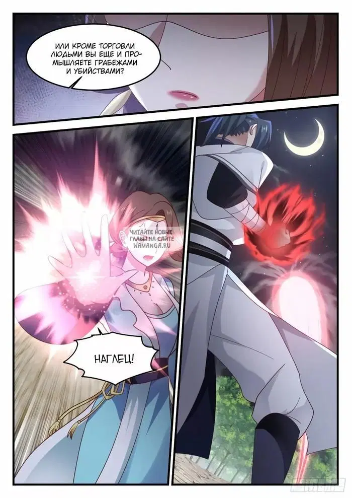 Page 3.000