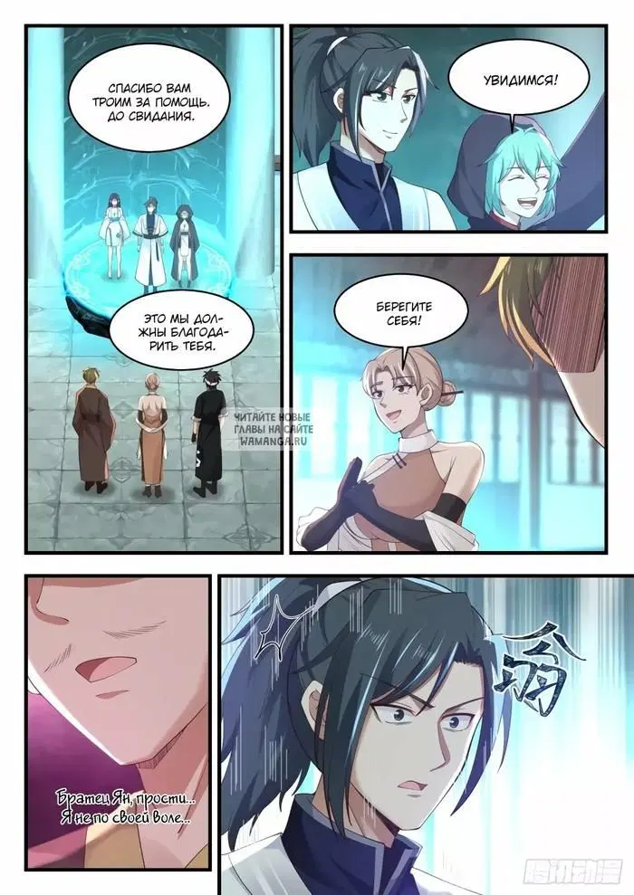 Page 3.000