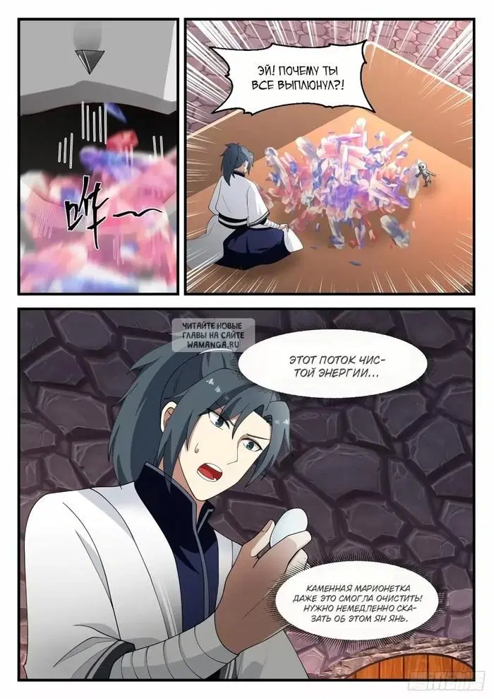 Page 3.000