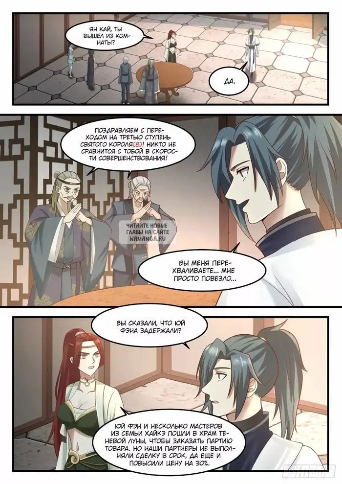 Page 3.000