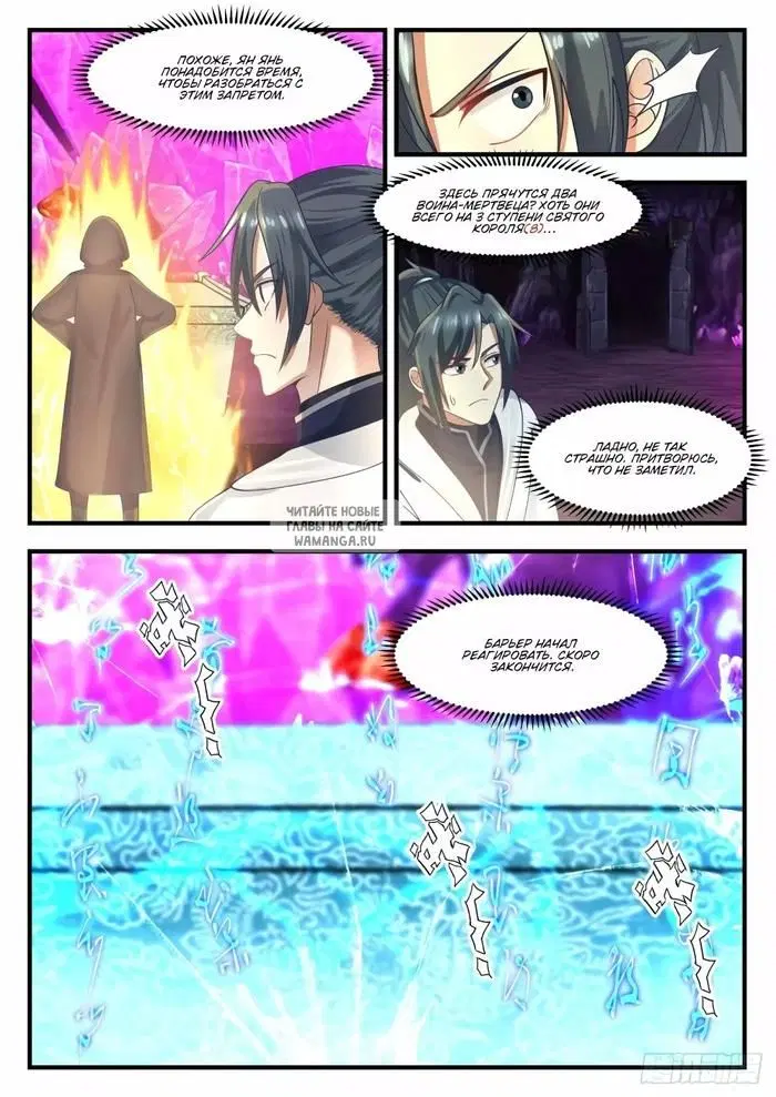 Page 3.000