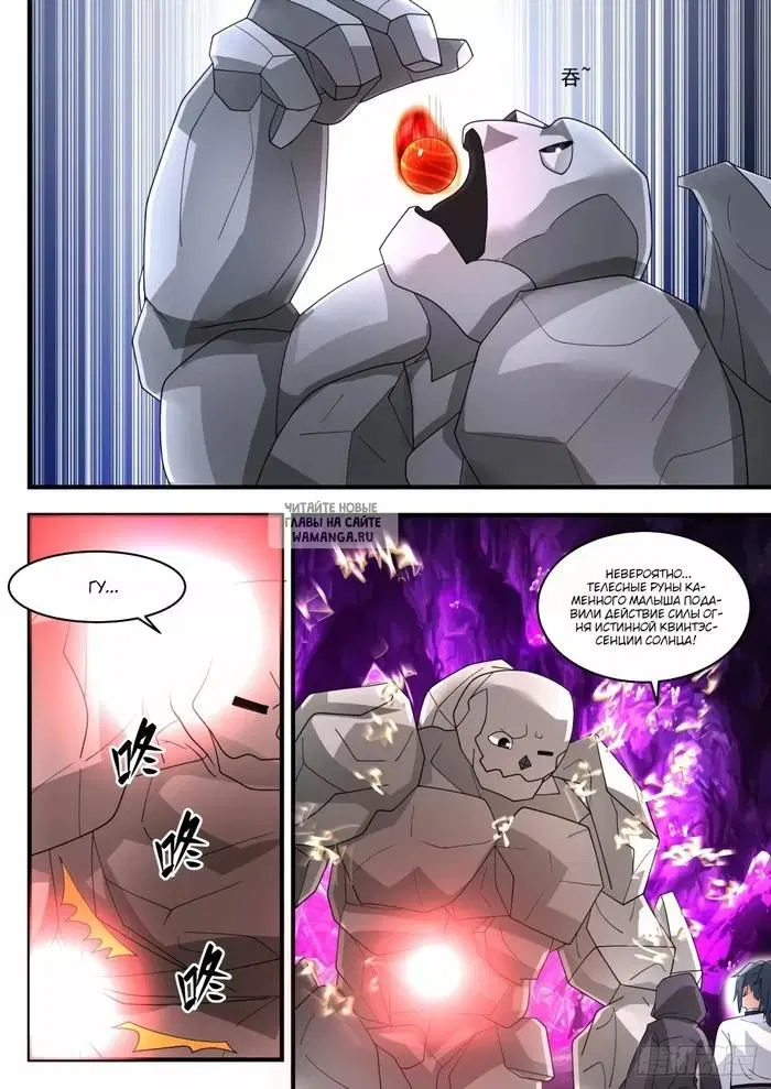 Page 3.000