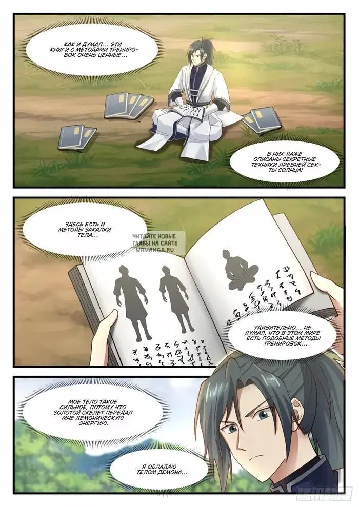 Page 3.000